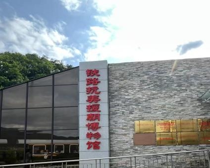 宽甸青山沟、鸭绿江2晚3天健康之旅 