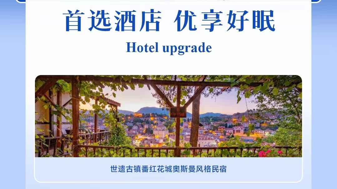 土耳其10日之旅
