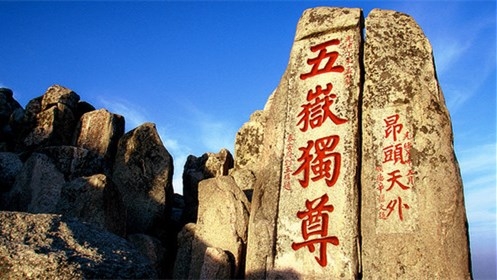 山东半岛双船8日游