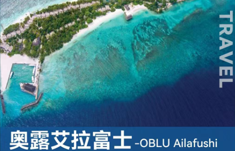 奥露艾拉富士