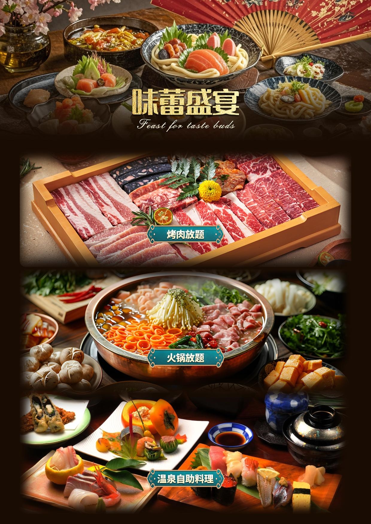 【鼎享日本】本州8日游