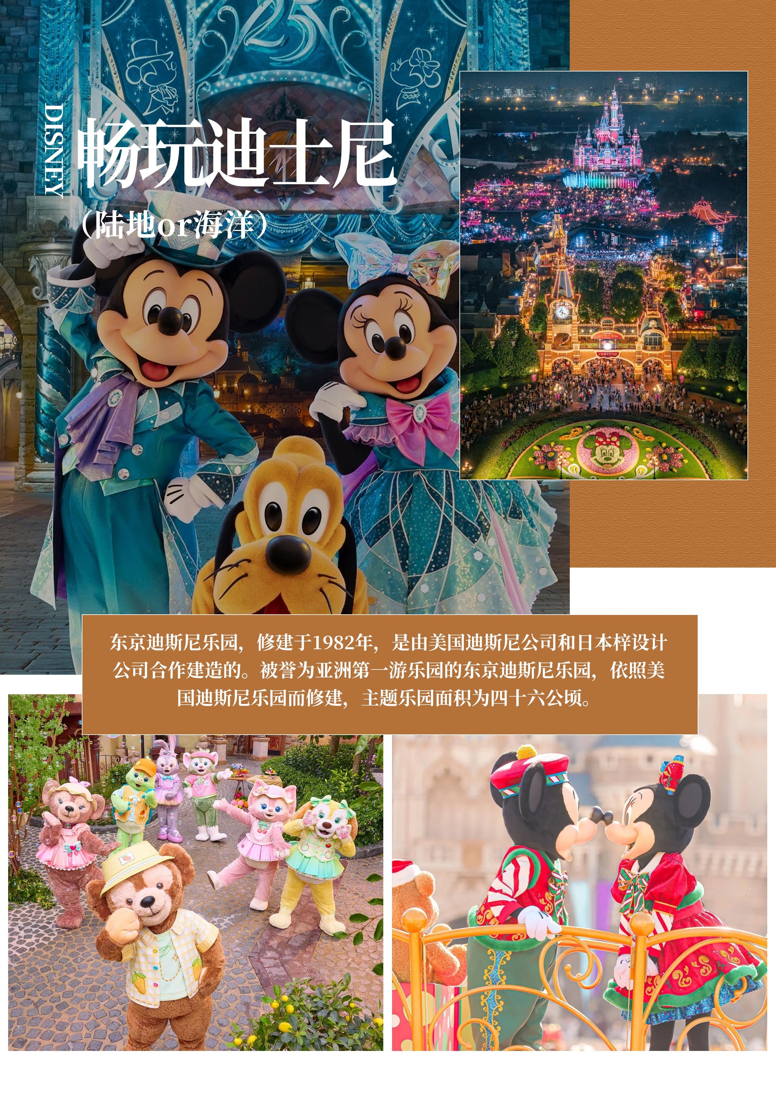 【畅游日本】本州5+2日游