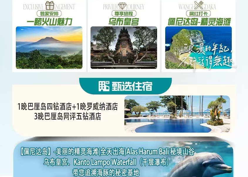 玩转巴里 YG