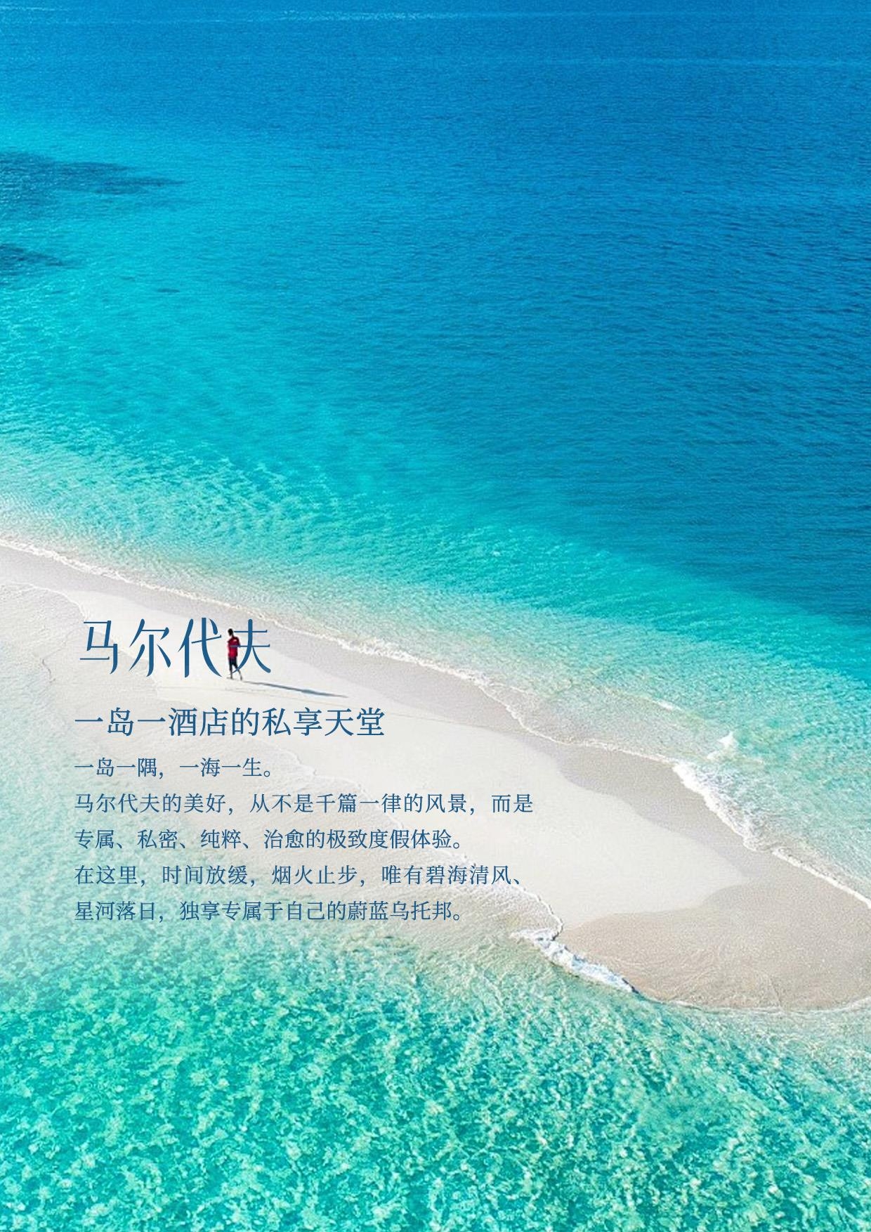 斯里兰卡+马尔代夫9晚11天